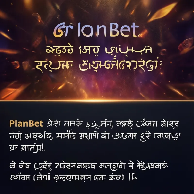 Bonus Guide